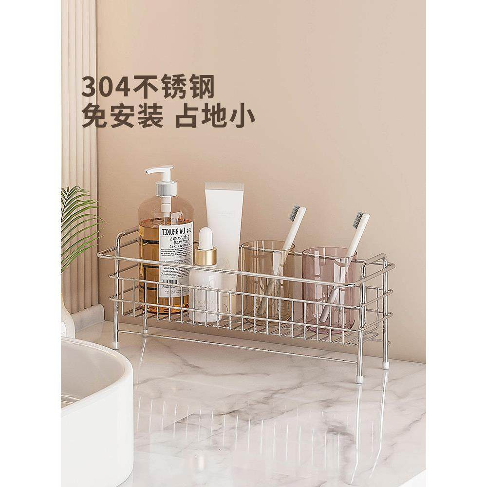 304不锈钢浴室台面置物架牙刷架洗漱台洗手盆卫生间沥水收纳架