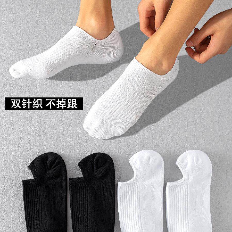 全棉袜子男隐形袜低帮浅口袜吸汗黑白色纯色隐形袜新款男士短袜