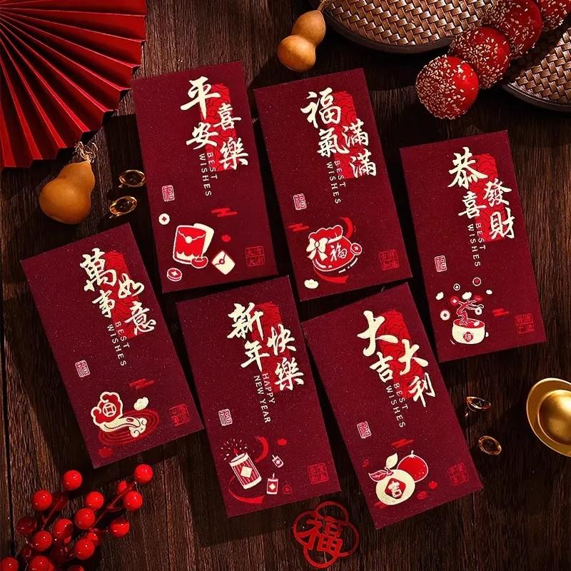 【下单立减50】2025新款覆古新年红包袋磨砂烫金个性创意春节福JT