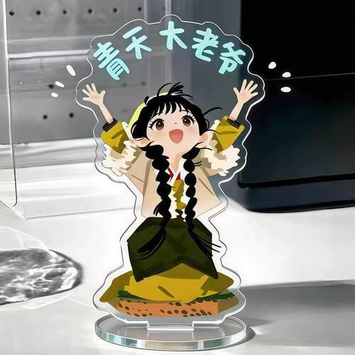 青天大老爷立牌逐玉电视剧周边田曦薇Q版亚克力桌面摆件送好朋友
