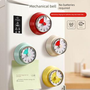 德国进口机械计时器厨房定时器时间管理器磁吸闹钟学习提醒器倒计