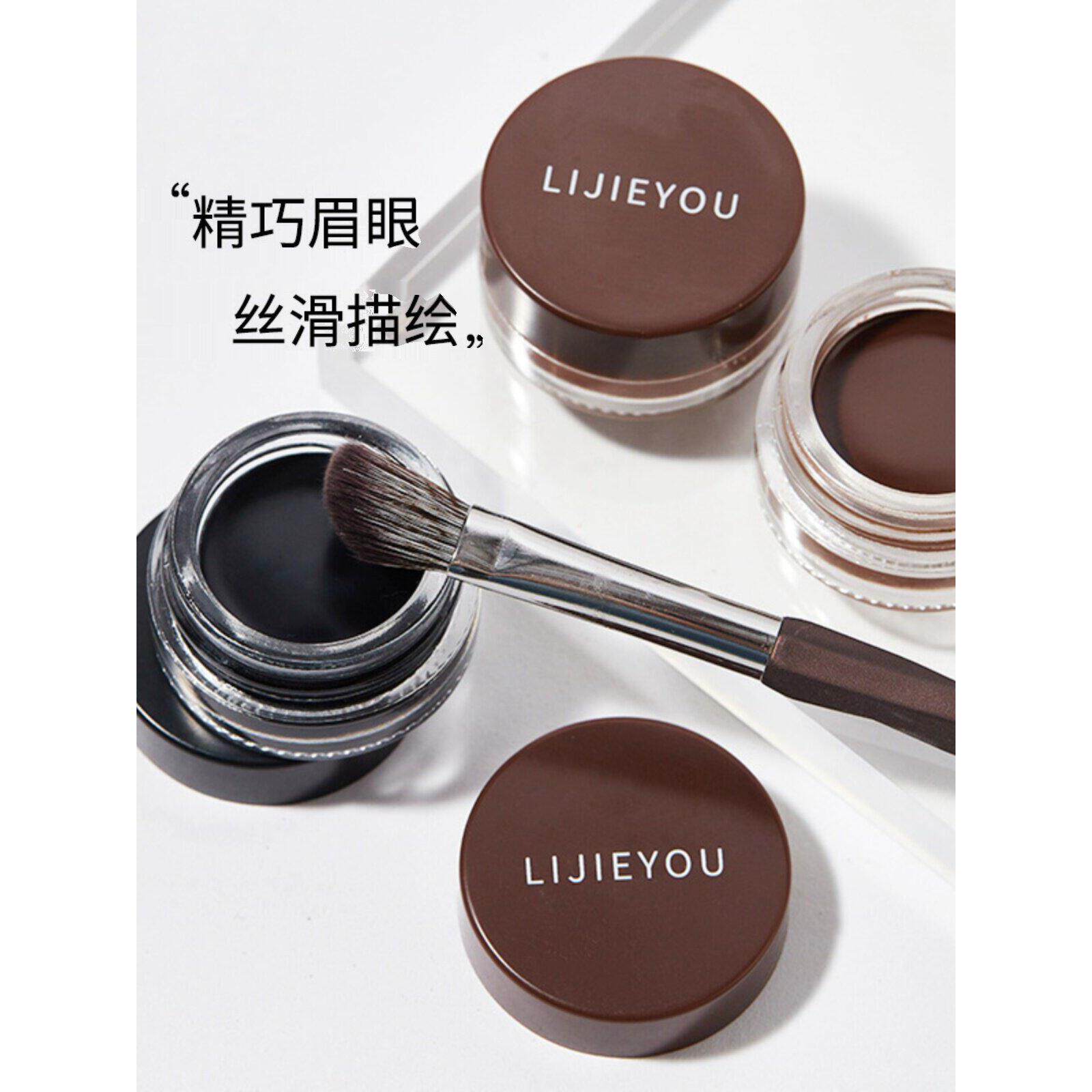 一笔成型眼线膏画线不易脱妆上色持妆速干成膜新手女送刀锋眼线刷