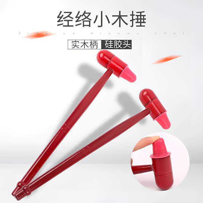 【小巧可携式】木质按摩槌足底敲打锤矽胶小木锤背拍打捶肩颈捶背
