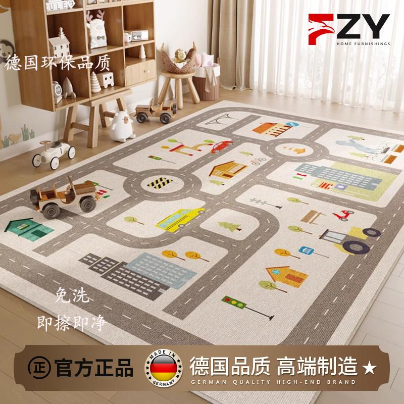 德国FZY房地毯加绒停车场游戏玩耍地垫加厚免洗玩具区爬爬垫