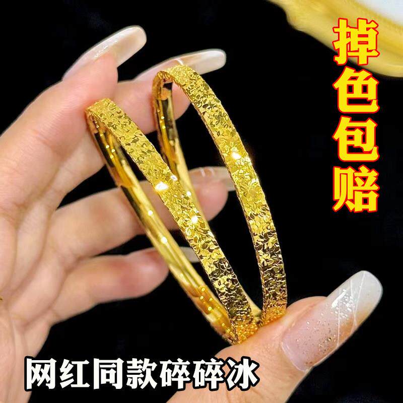网红碎碎冰手镯女款越南沙金彷真黄金实心正品小众设计戒指送女友