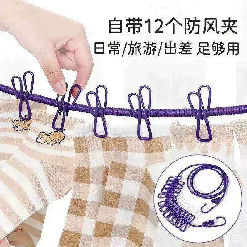【单立减5】户外带夹晾衣0绳旅行下携可伸缩防风晒衣绳露营001便X