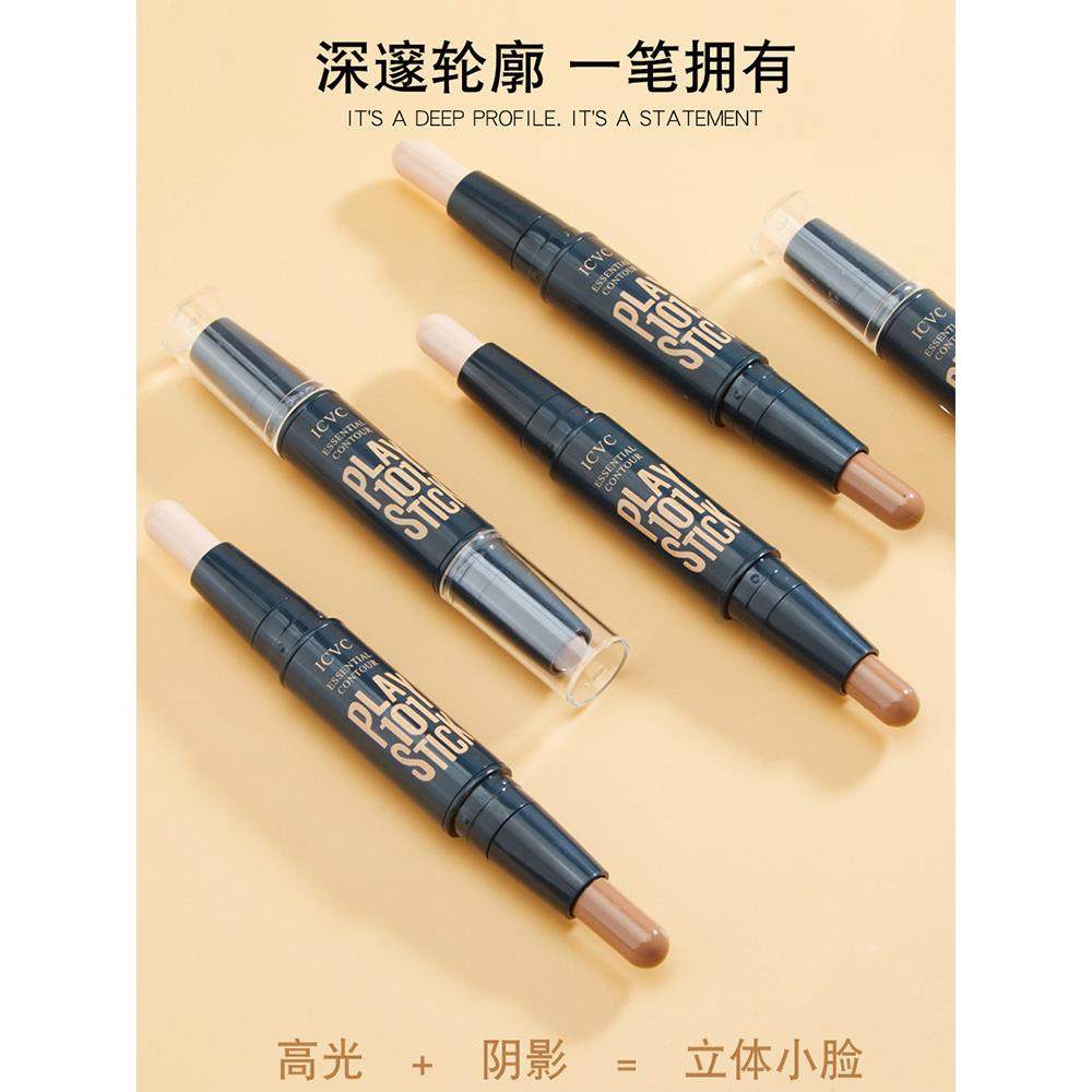 修容高光棒一体盘两用双头笔阴影鼻影提亮三合一卧蚕笔遮膏