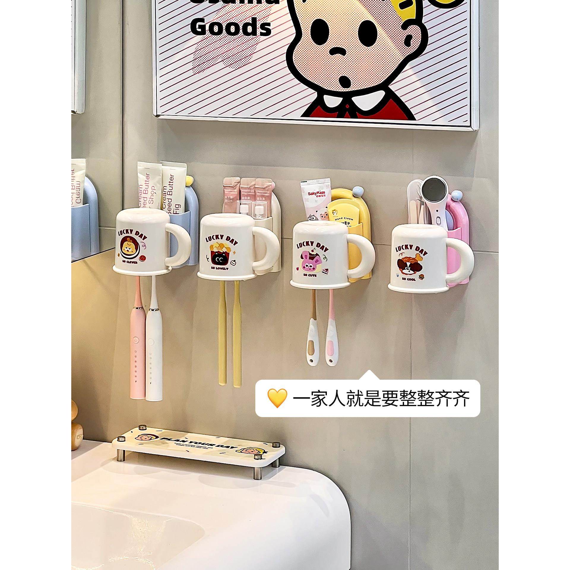 多巴胺电动牙刷置物架免打孔卫生间一家四口漱口杯牙杯收纳沥水架