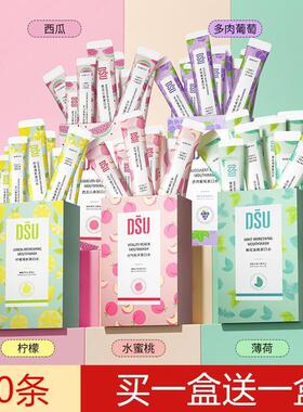 正品40条DSU薄荷漱口水盒装条状口腔清洁漱口液一次性便携式清新
