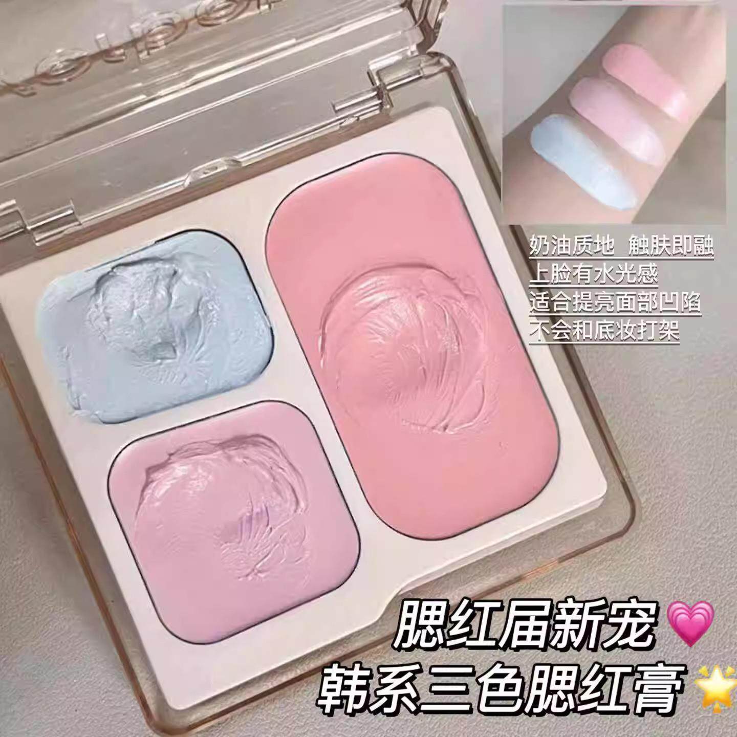 拿捏面中凹陷~三色腮红膏多色组合收缩膨胀色腮蓝提亮高光修容盘
