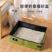 外出可折叠全开放式 猫砂盆 防外溅防漏防水车载宠物用品 便携式