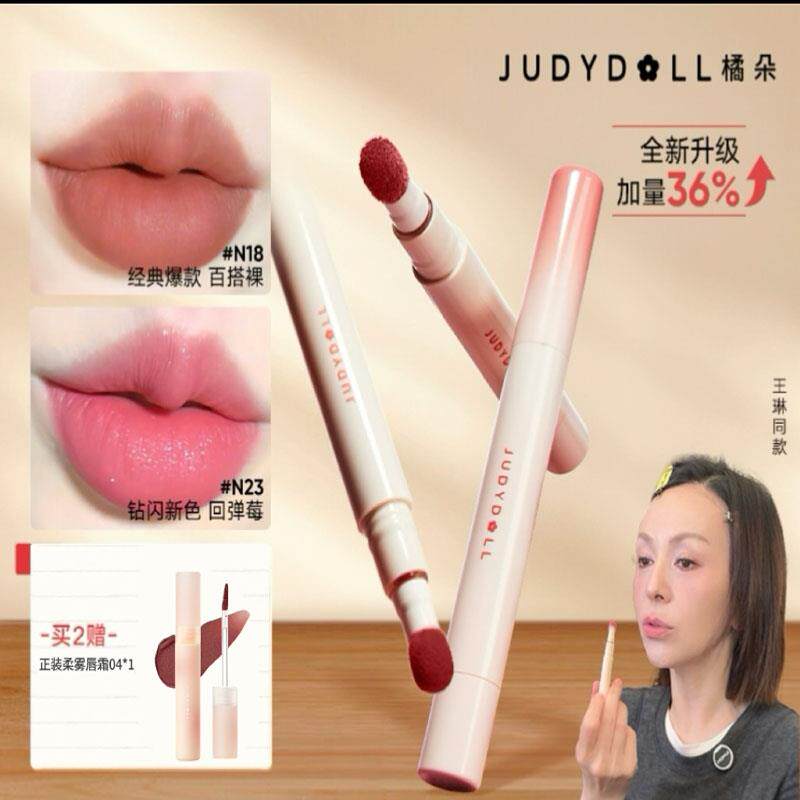 judydoll橘朵唇粉霜不沾杯口红唇泥官方舰旗店哑光不掉色黄皮唇釉