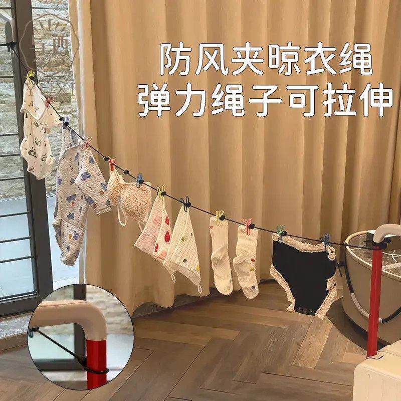 户外带夹晾衣绳旅行可携式可伸缩防风晒衣绳露营晾衣架yj