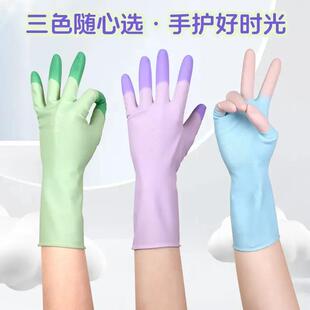 缤彩橡胶乳胶手套干家务用的劳保耐磨耐刮柔软舒适防水放WJ