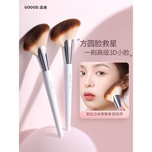 化妆师推荐镰刀修容刷大号斜角阴影刷脸侧面部轮廓侧影便携化妆刷