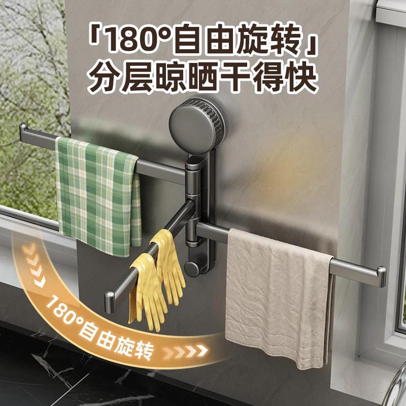 挂钩吸盘抹布架厨房置物架壁挂免打孔浴室收纳沥水架挂洗碗布毛巾
