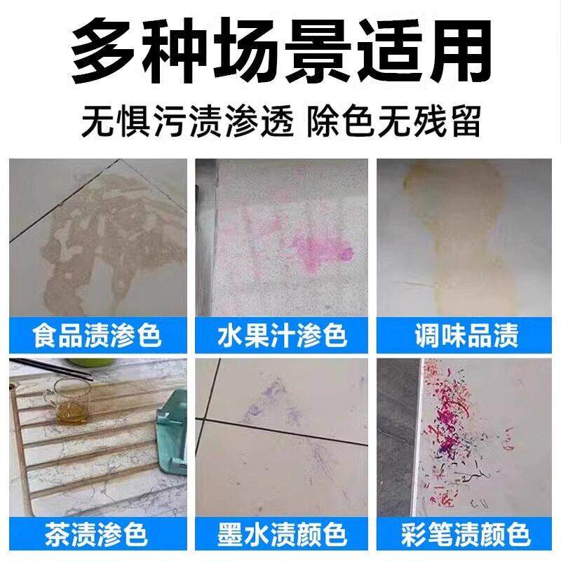 【日本科技】石英石大理石SNZ台面渗色洁剂洗石力材黑强去清污清