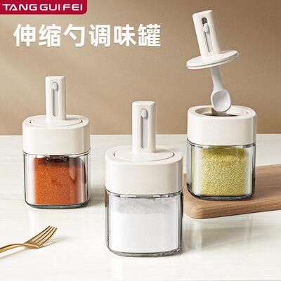 北欧风伸缩调料罐套装食品级玻璃防潮密封勺盖一体盐罐调味收纳罐
