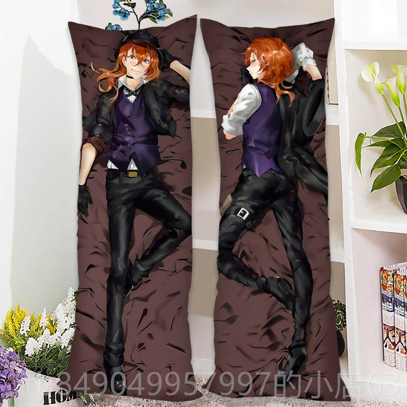 高档豪野犬文等身抱枕太宰治中原中也岛敦定制中元动漫周边二次靠