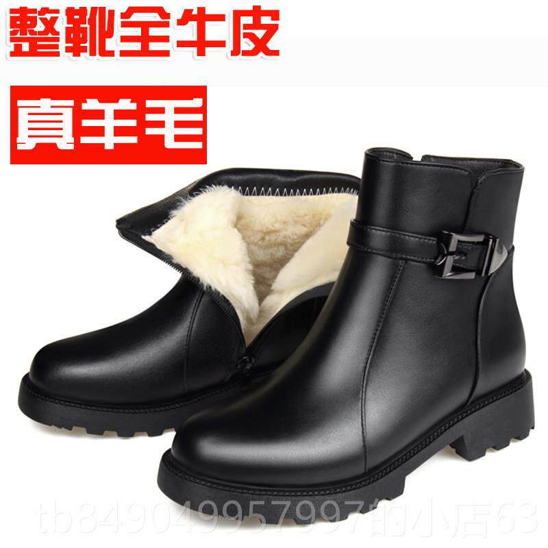 高档羊妈妈女二女真皮毛短靴大码女靴41一43女女士棉鞋靴子鞋子加