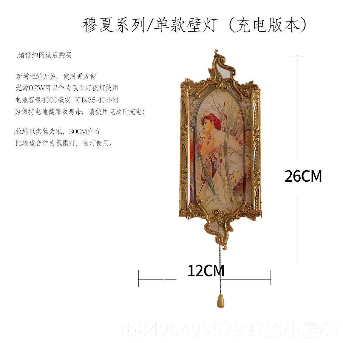 高档法国世纪覆古茶玻璃灯黄铜床头灯书桌通道吊木灯中可充台电夜