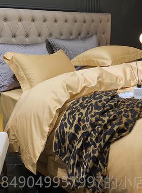 高档特棉价进口120支匹马棉四件套于010支纯棉全被套纯色酒店床高