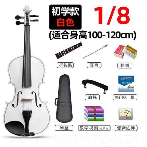高档实学木小提琴初学者，专钢业级考试生，儿童和成，1/2/人3/4/