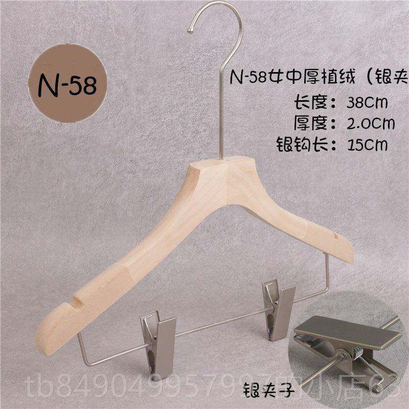 高档无漆实木套装架衣装店女儿童木头连体裤架木制一男服体衣撑裤