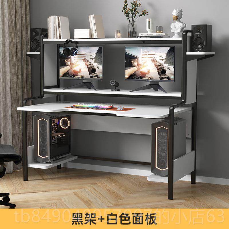 高档台式电脑桌书桌带书架一体桌可电桌家用写竞学生卧室现代调节