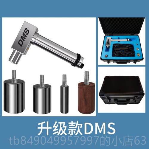 高档健S美国DM深层肌肉刺激仪身放肌肉按摩松器dms松解仪肌筋膜枪