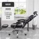高档习格人体工椅躺用电脑椅家舒适久坐可午睡老板办公座椅电学竞