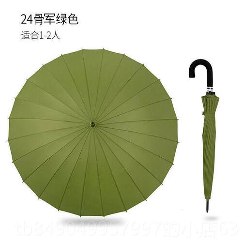 高档24骨超双遇水柄开花长雨伞男女学生大号人晴雨伞简约ins弯柄