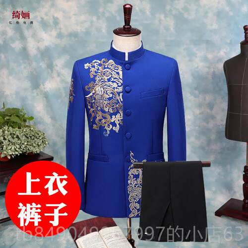 高档中山服中山装男生士中国风大合唱团演出服男主持礼服大码刺绣