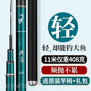 6.轻3 高档禅钓鱼手杆超超硬28调道台钓竿19调竿综合竿8.1 7.2