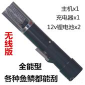 高档线电动刮鱼鳞刨机打刷杀鱼全自动商用充器电去无鳞工具家用机