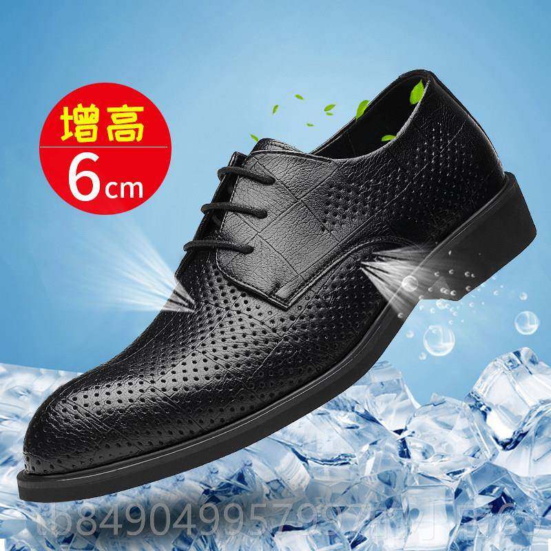 高档正装皮男35特小码英伦商增高男鞋婚棉鞋36务小号真皮休闲 鞋,流行男鞋,休闲皮鞋,淘宝优惠券,粉丝福利购,淘宝优惠卷