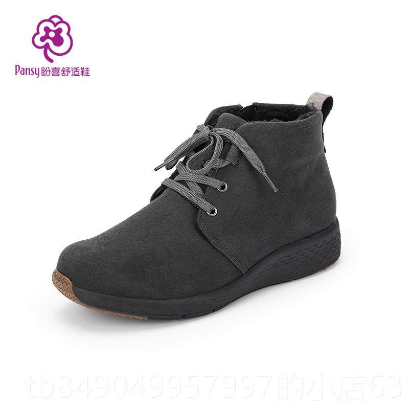 高档Pan加sy盼喜日滑本男鞋轻便舒适高绒防厚底爸爸鞋帮鞋冬季