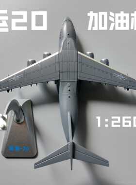 高档安2成25件输运机模型An安东诺夫VK彷真飞机模型合金玩具品摆