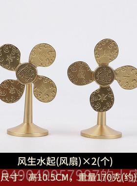 高档风生水招财源摆件起铜风车财广进用客厅家小风扇开运礼物工艺