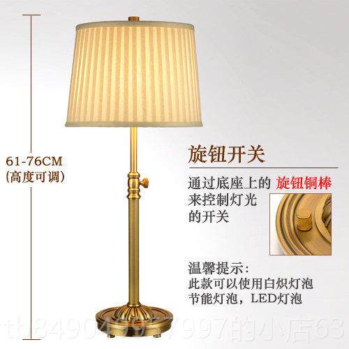高档时尚易接近奢台华可调铜灯欧式漫纯铜灯创意客厅室卧床头灯装