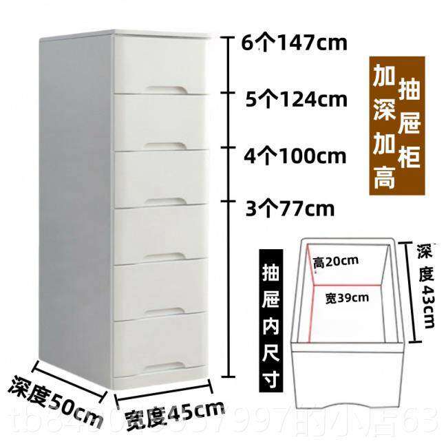 高档头实木缝柜30/40/50cm抽屉式收纳柜超窄多五层卧室置物斗柜床