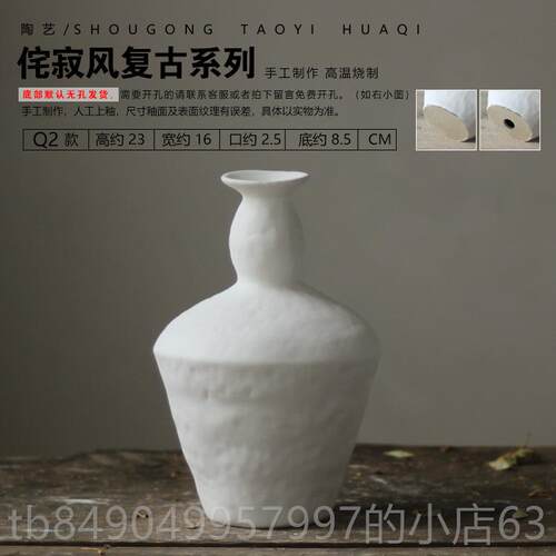 高档中式民酒店博古架茶柜侘寂风意禅复古怀宿旧罐摆件工艺品陶瓷