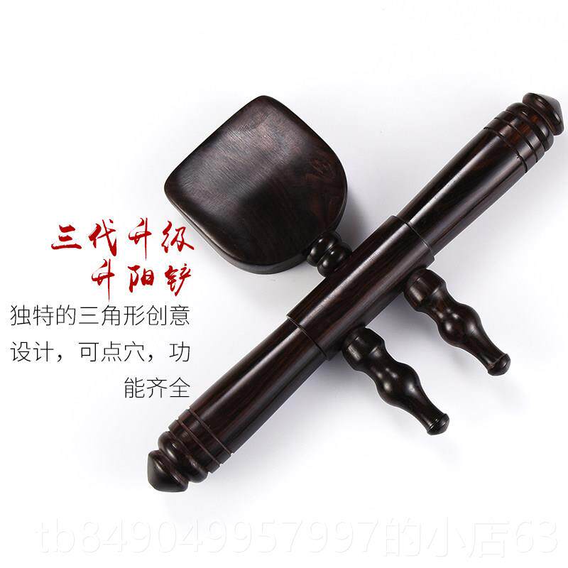 高档鸡翅木升铲刮按摩脊柱膀胱阳背腹经经穴推腿穴按摩棒