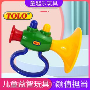 高档英国TOLO小喇叭宝宝小号乐器口可吹奏哨安全幼儿园玩儿具童女