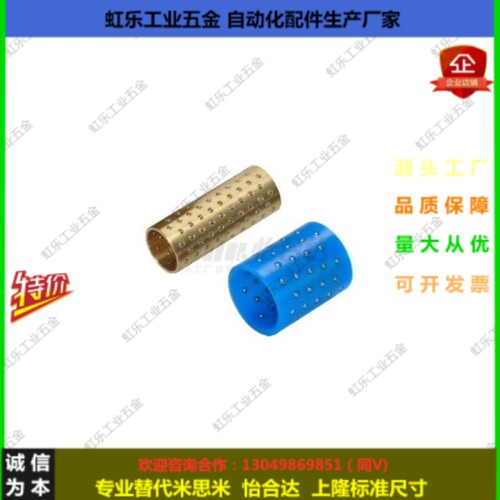 微型滚珠衬套滑套整体型LOQ01/06/07/21/26/41-2 3 4 5 6 8 10 12