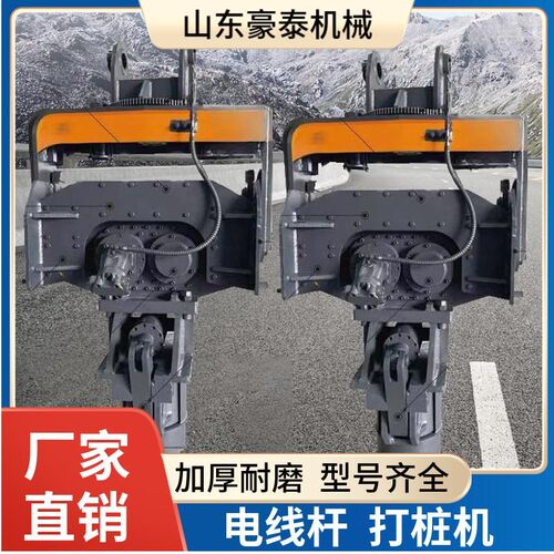 挖机液压水泥桩电线杆打桩机液压剪沿石夹夹木器挖改光伏桩压桩机