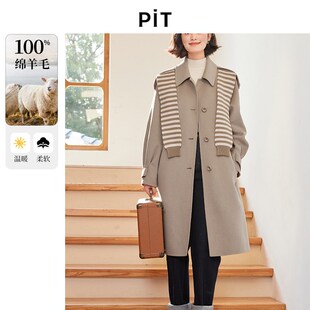 100%绵羊毛PIT中长款披肩毛呢外套女装2023冬季气质双面呢子大衣