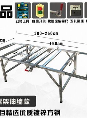 子母锯木工锯台推台锯架子木工工作台多功能锯台木工推台折叠台锯