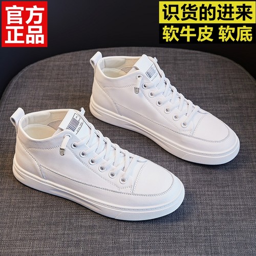 软牛皮女鞋一脚蹬高帮小白鞋女2025新款秋季爆款真皮时尚气质鞋子