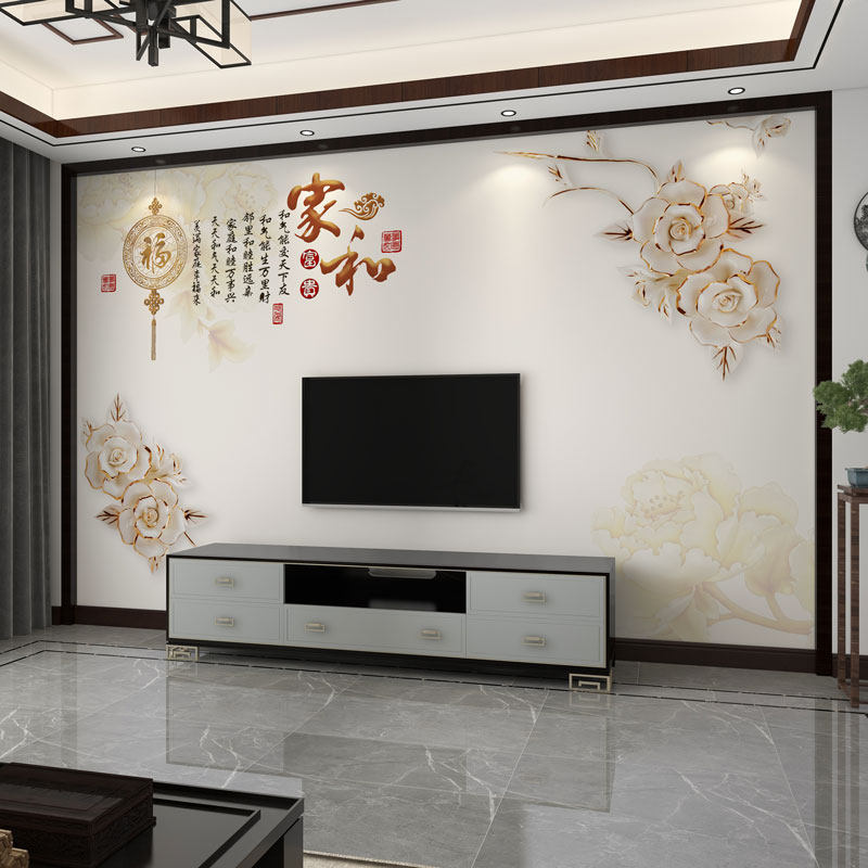 壁纸定制3d立体中式家和电视背景墙壁纸客厅壁画沙发墙布卧室壁布